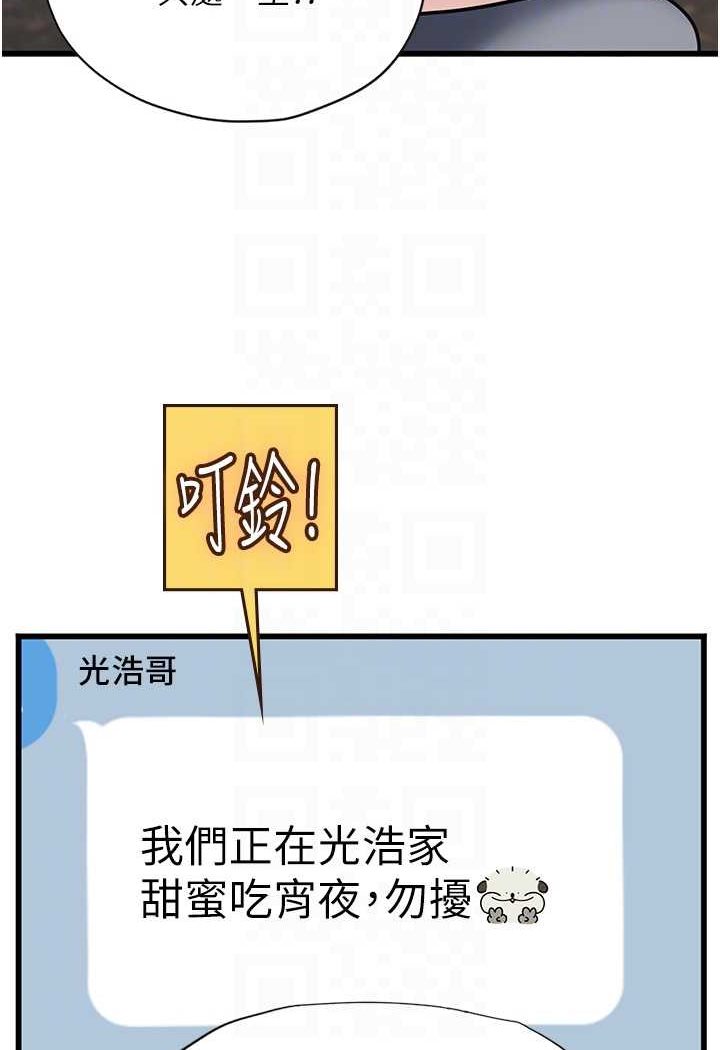 [韩国漫画] 海女实习生 剧情,熟女人妻,巨乳大奶#[107P]-44