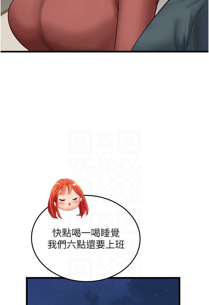 [韩国漫画] 海女实习生 剧情,熟女人妻,巨乳大奶#[107P]-66