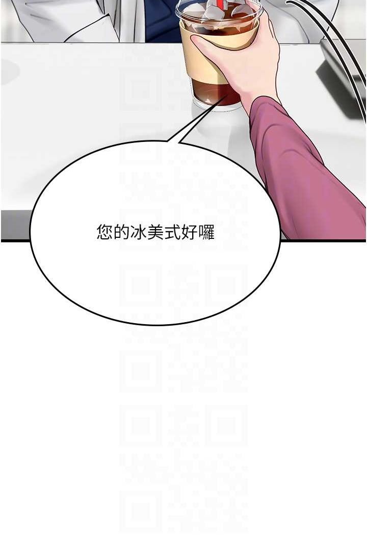 [韩国漫画] 海女实习生 剧情,熟女人妻,巨乳大奶#[107P]-82