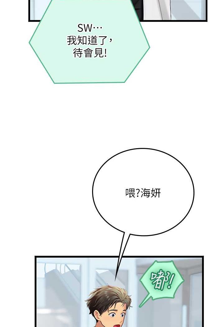 [韩国漫画] 海女实习生 剧情,熟女人妻,巨乳大奶#[107P]-94
