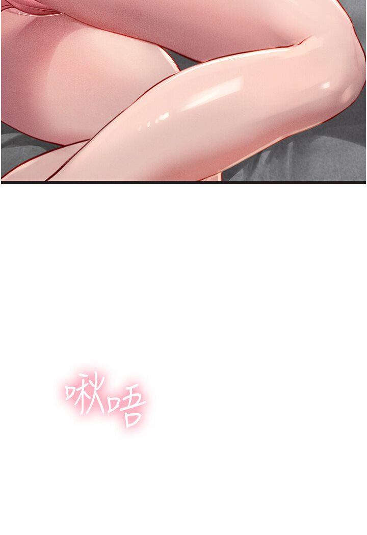 [韩国漫画] 海女实习生 剧情,熟女人妻,巨乳大奶#[120P]-100