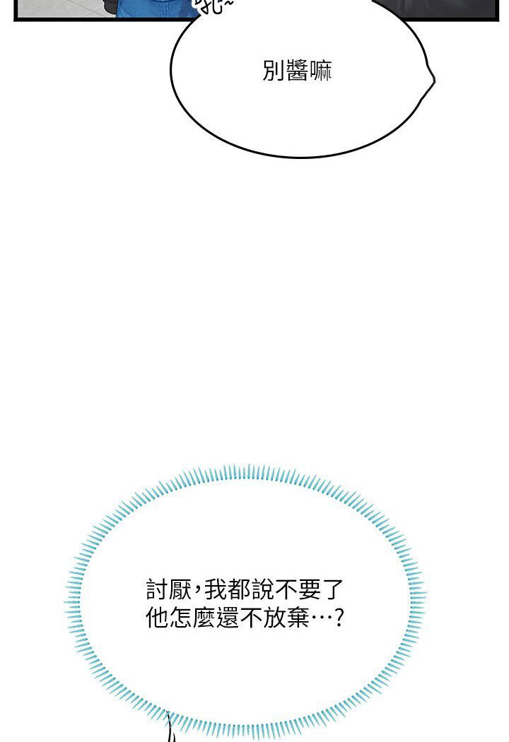 [韩国漫画] 海女实习生 剧情,熟女人妻,巨乳大奶#[120P]-18