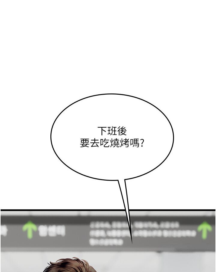 [韩国漫画] 海女实习生 剧情,熟女人妻,巨乳大奶#[120P]-32