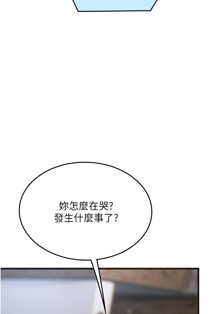 [韩国漫画] 海女实习生 剧情,熟女人妻,巨乳大奶#[120P]-53