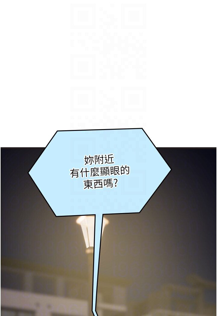 [韩国漫画] 海女实习生 剧情,熟女人妻,巨乳大奶#[120P]-56