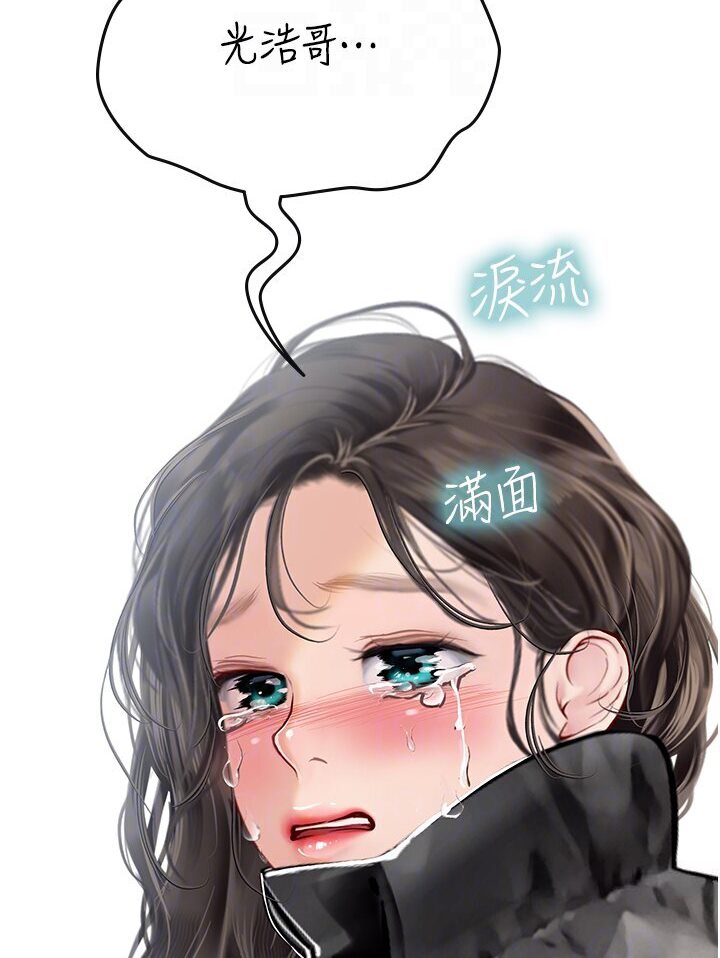 [韩国漫画] 海女实习生 剧情,熟女人妻,巨乳大奶#[120P]-64