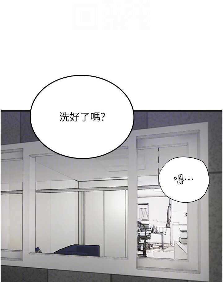 [韩国漫画] 海女实习生 剧情,熟女人妻,巨乳大奶#[120P]-68