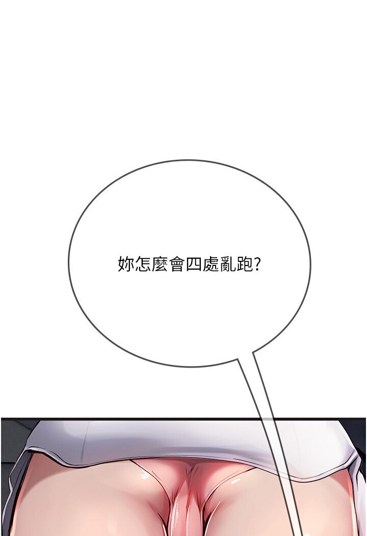 [韩国漫画] 海女实习生 剧情,熟女人妻,巨乳大奶#[120P]-82