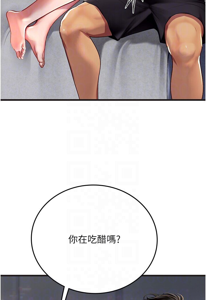 [韩国漫画] 海女实习生 剧情,熟女人妻,巨乳大奶#[120P]-89