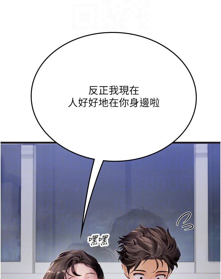 [韩国漫画] 海女实习生 剧情,熟女人妻,巨乳大奶#[120P]-91