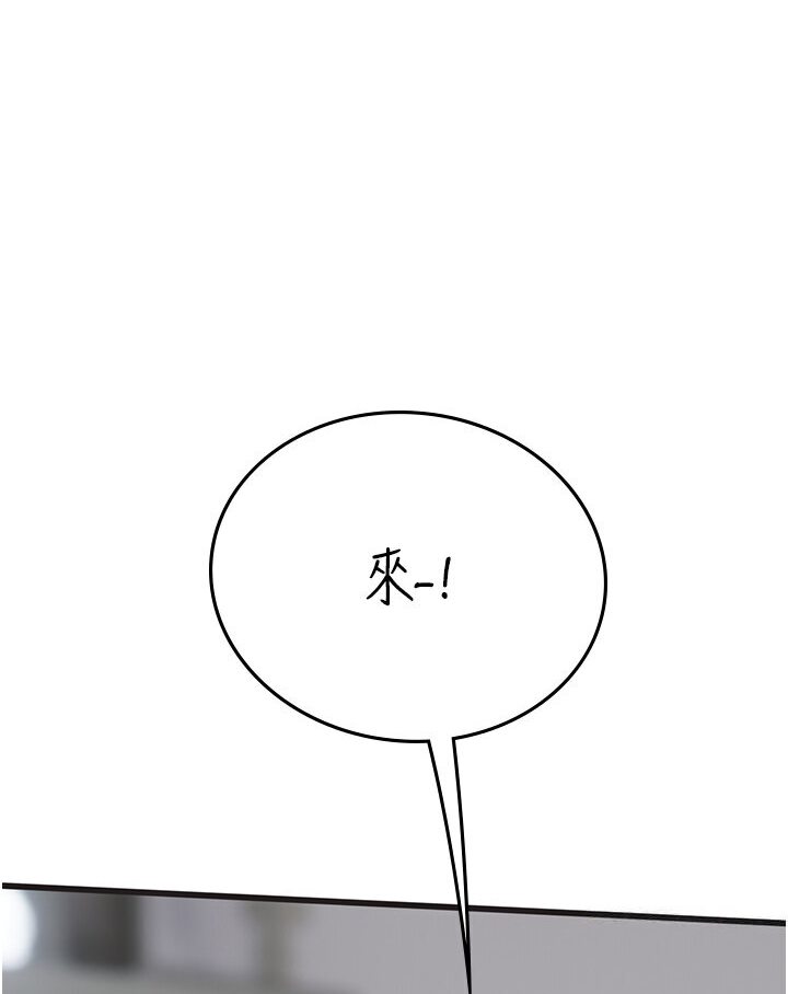 [韩国漫画] 海女实习生 剧情,熟女人妻,巨乳大奶#[120P]-98