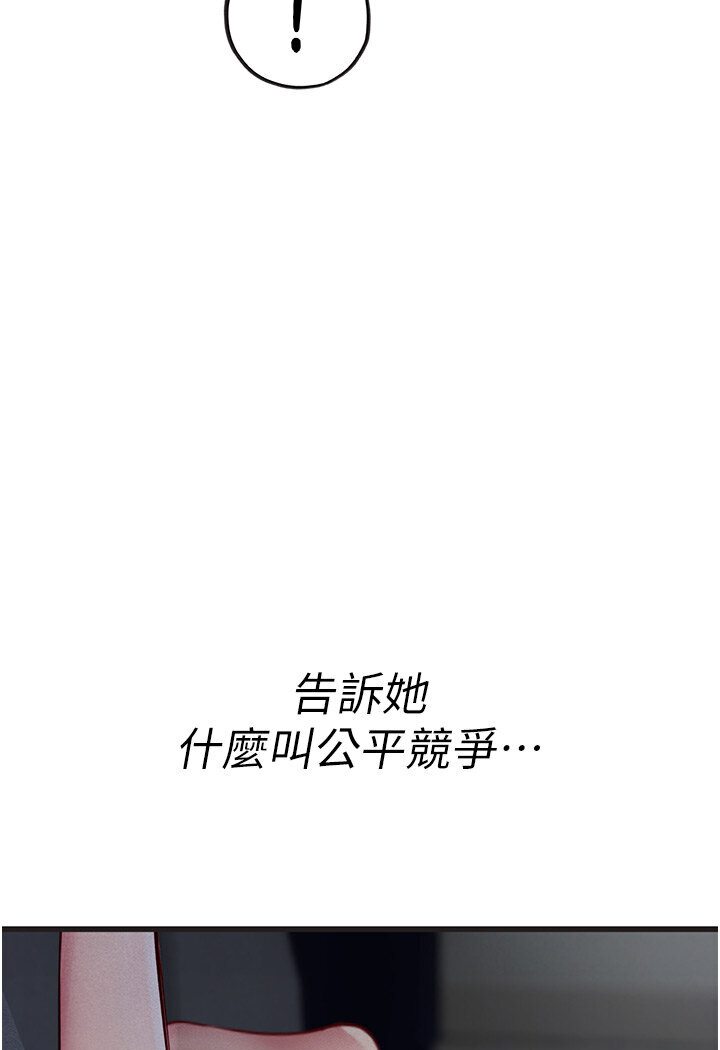 [韩国漫画] 海女实习生 剧情,熟女人妻,巨乳大奶#[120P]-7