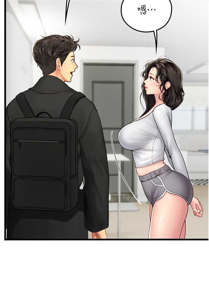 [韩国漫画] 海女实习生 剧情,熟女人妻,巨乳大奶#[100P]-19