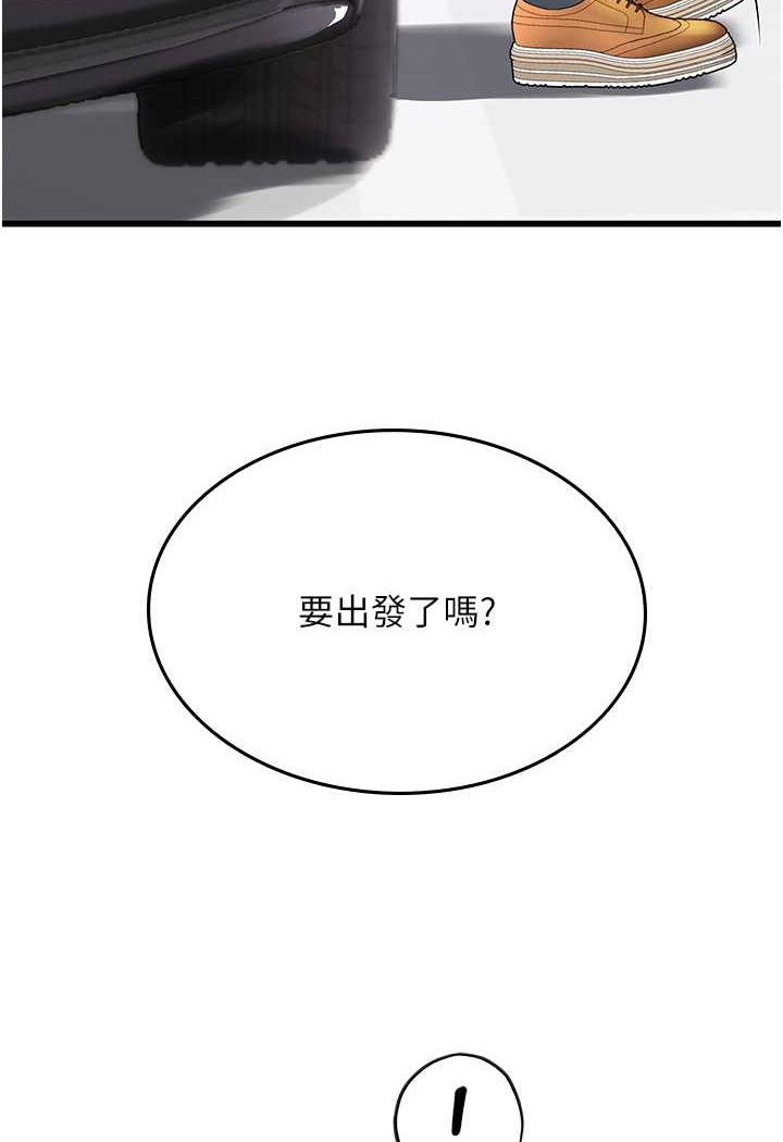 [韩国漫画] 海女实习生 剧情,熟女人妻,巨乳大奶#[100P]-32