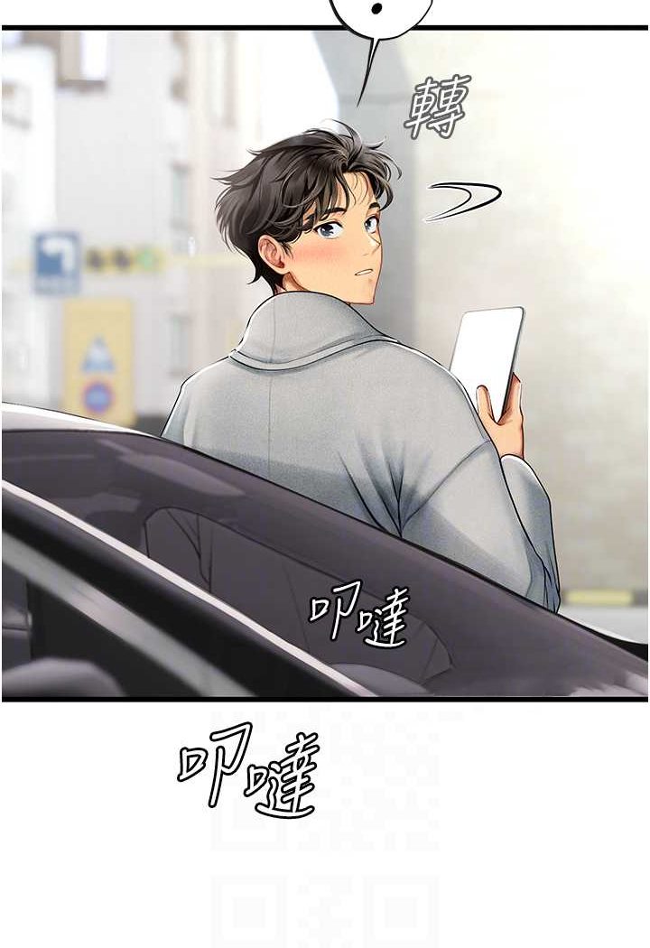 [韩国漫画] 海女实习生 剧情,熟女人妻,巨乳大奶#[100P]-33