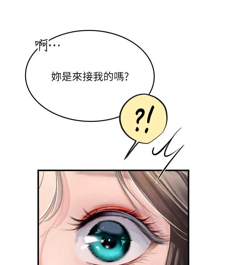 [韩国漫画] 海女实习生 剧情,熟女人妻,巨乳大奶#[123P]-107