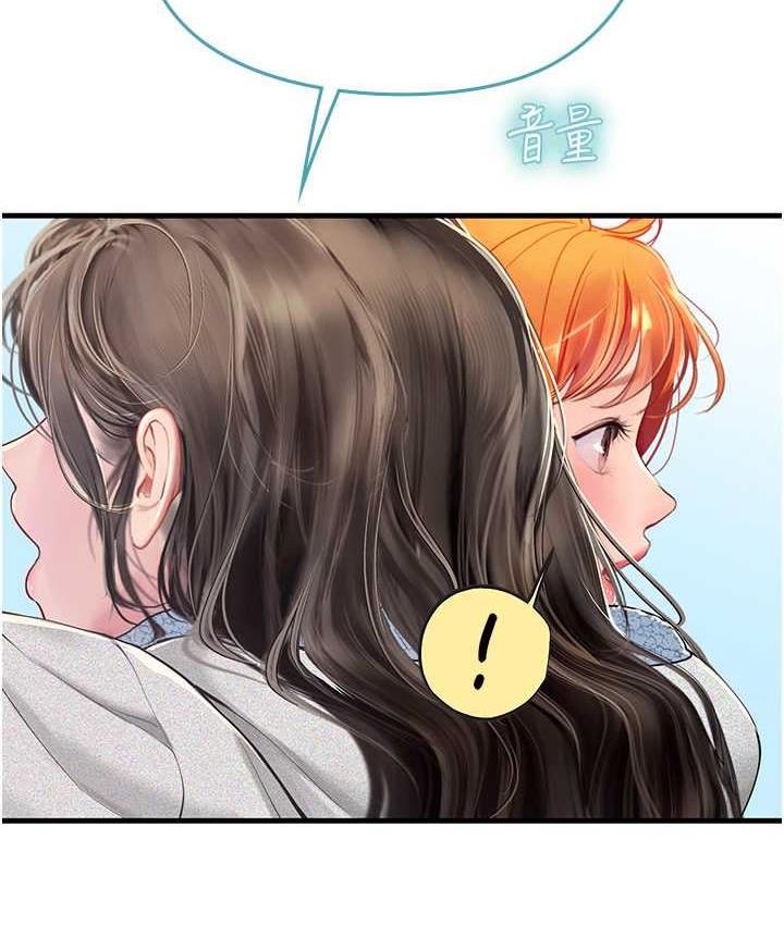 [韩国漫画] 海女实习生 剧情,熟女人妻,巨乳大奶#[123P]-116