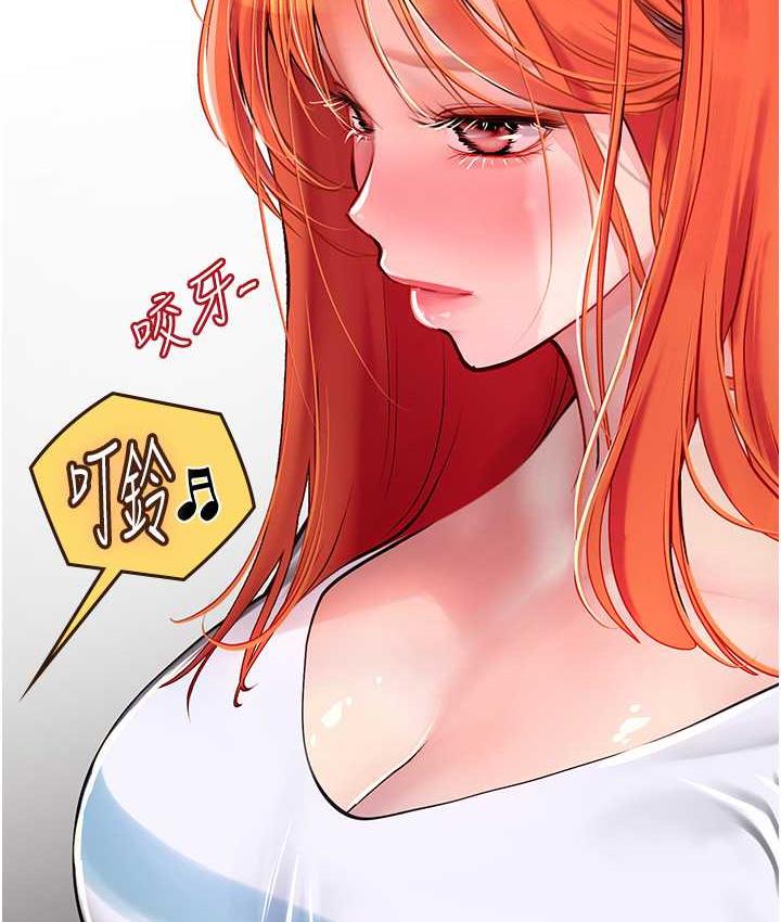 [韩国漫画] 海女实习生 剧情,熟女人妻,巨乳大奶#[123P]-19