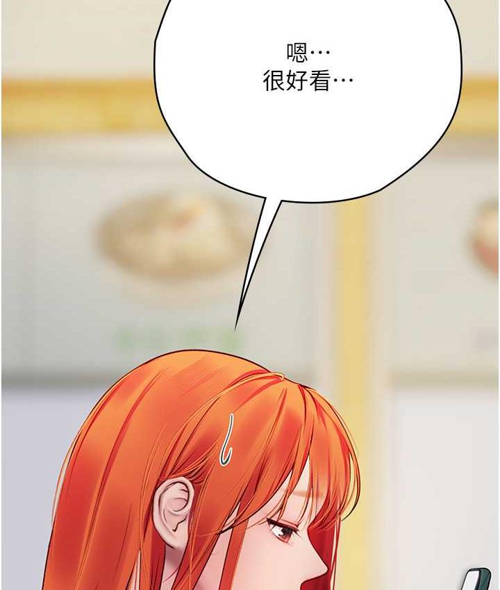 [韩国漫画] 海女实习生 剧情,熟女人妻,巨乳大奶#[123P]-37