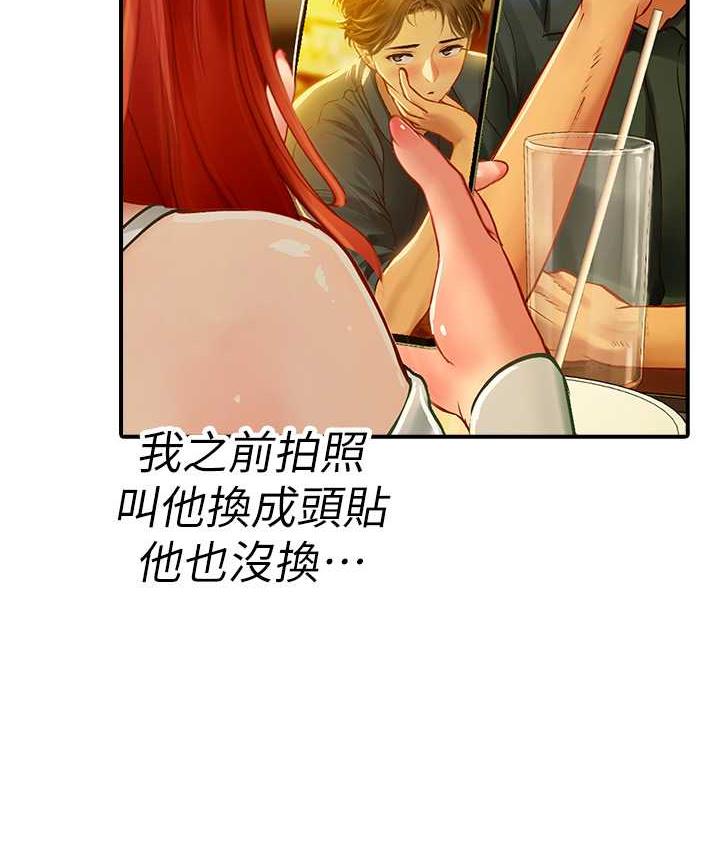[韩国漫画] 海女实习生 剧情,熟女人妻,巨乳大奶#[123P]-39