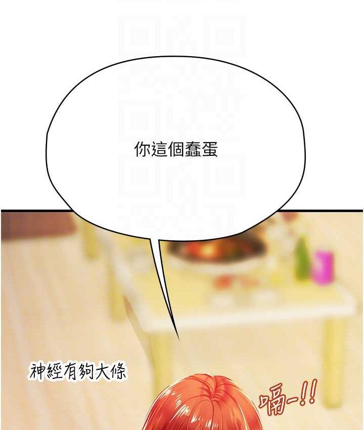 [韩国漫画] 海女实习生 剧情,熟女人妻,巨乳大奶#[123P]-67