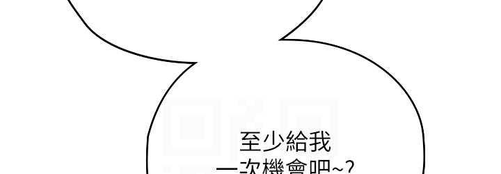 [韩国漫画] 海女实习生 剧情,熟女人妻,巨乳大奶#[123P]-72