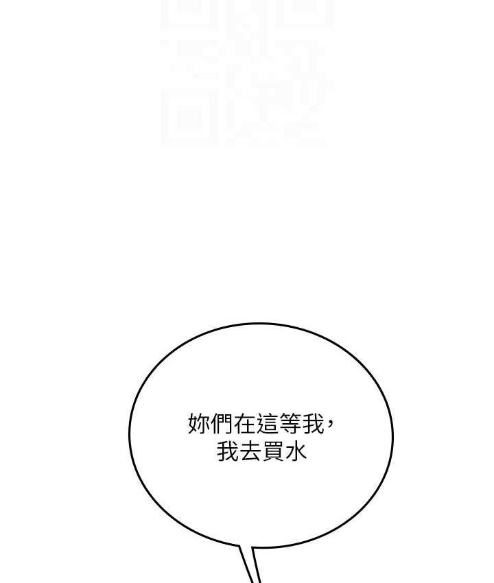[韩国漫画] 海女实习生 剧情,熟女人妻,巨乳大奶#[155P]-114