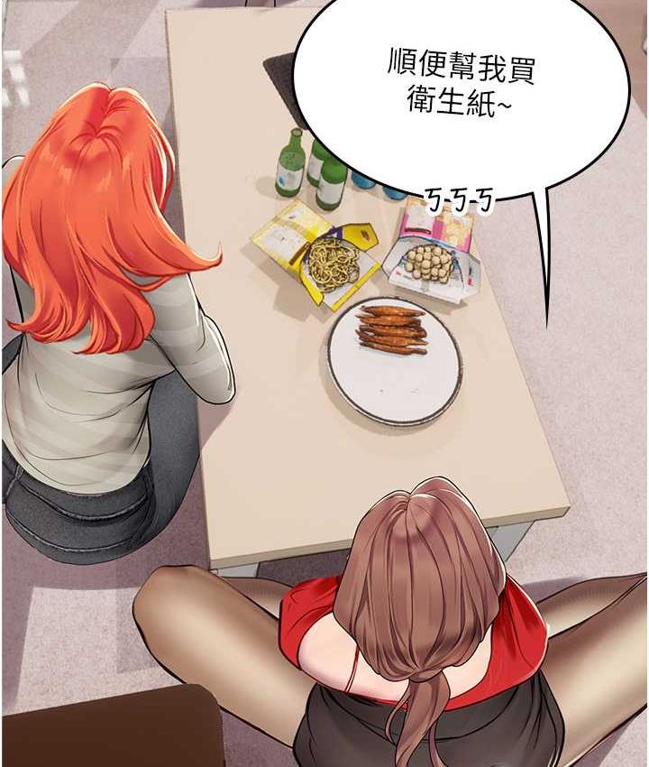 [韩国漫画] 海女实习生 剧情,熟女人妻,巨乳大奶#[155P]-116