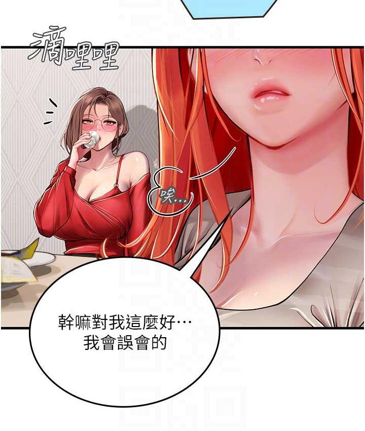 [韩国漫画] 海女实习生 剧情,熟女人妻,巨乳大奶#[155P]-118