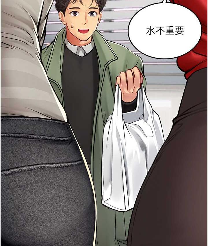 [韩国漫画] 海女实习生 剧情,熟女人妻,巨乳大奶#[155P]-133