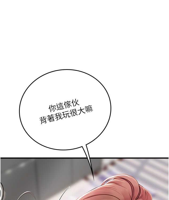 [韩国漫画] 海女实习生 剧情,熟女人妻,巨乳大奶#[155P]-141