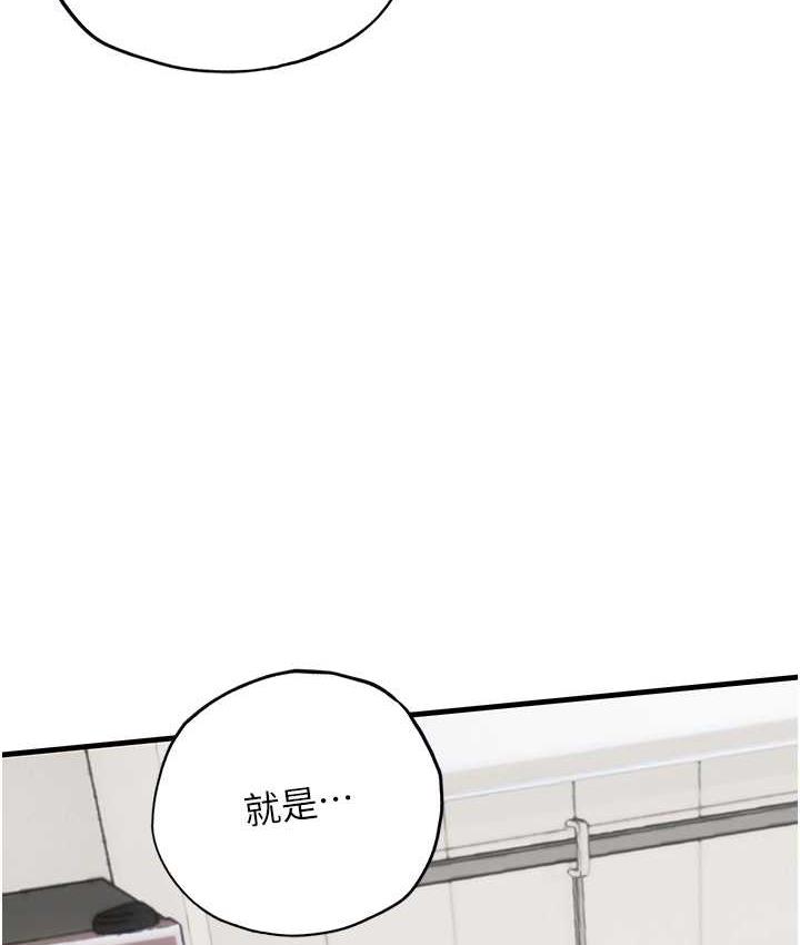 [韩国漫画] 海女实习生 剧情,熟女人妻,巨乳大奶#[155P]-147