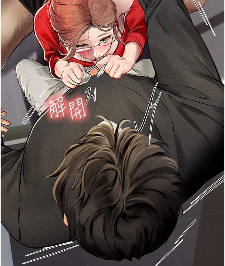 [韩国漫画] 海女实习生 剧情,熟女人妻,巨乳大奶#[155P]-150