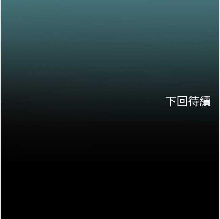 [韩国漫画] 海女实习生 剧情,熟女人妻,巨乳大奶#[155P]-155