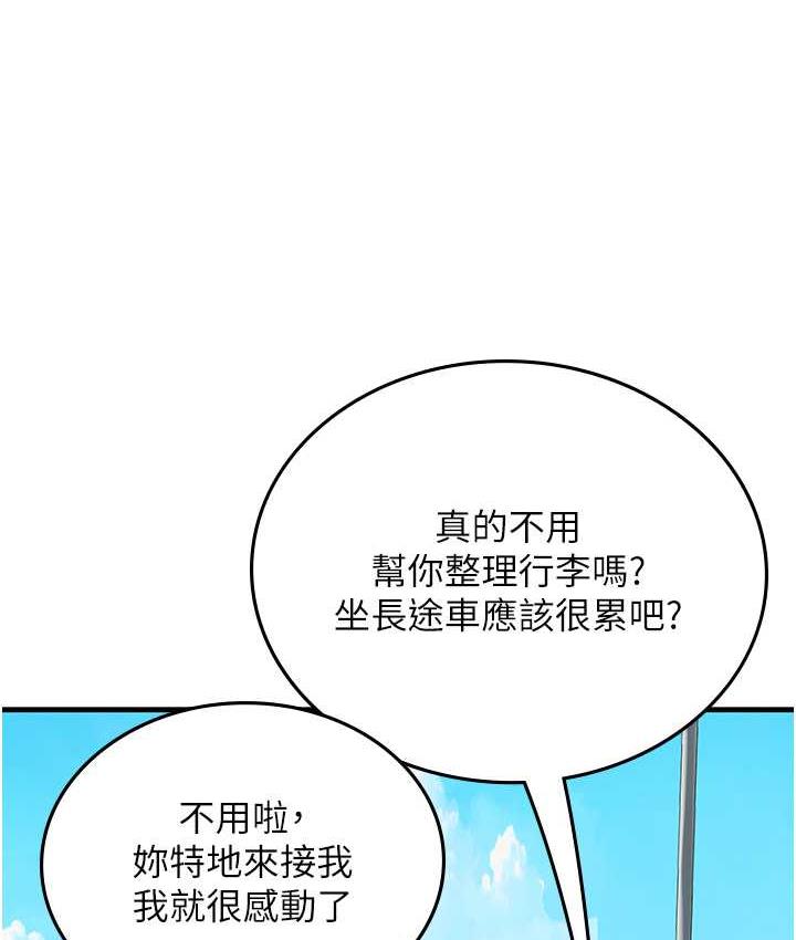 [韩国漫画] 海女实习生 剧情,熟女人妻,巨乳大奶#[155P]-19