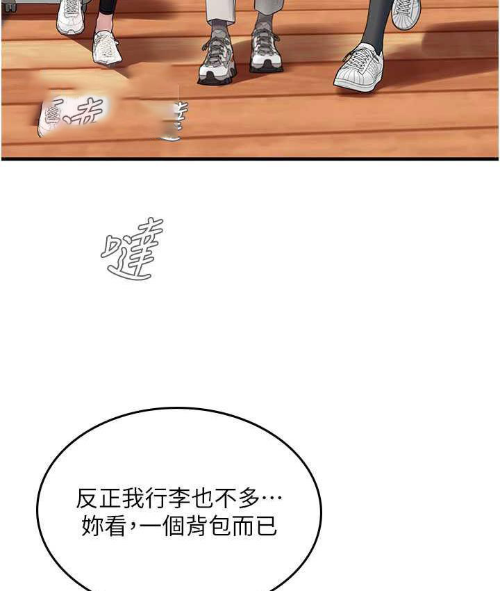 [韩国漫画] 海女实习生 剧情,熟女人妻,巨乳大奶#[155P]-21
