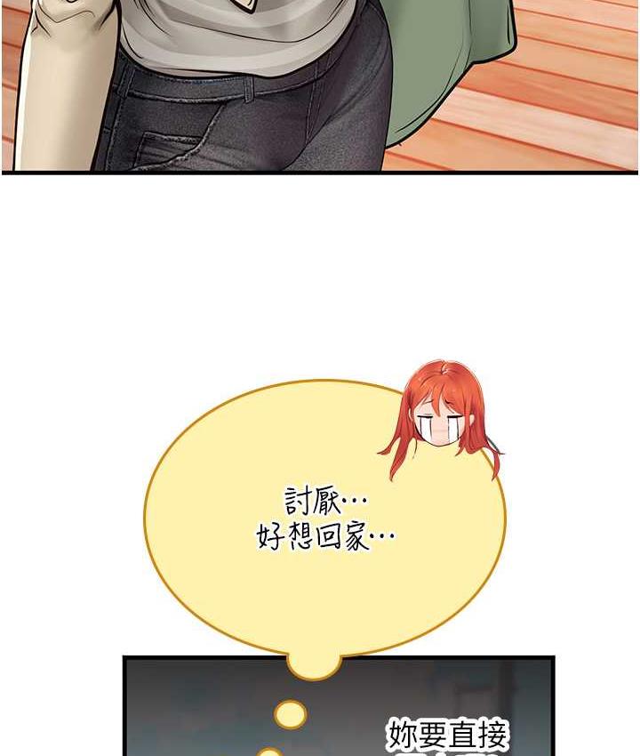 [韩国漫画] 海女实习生 剧情,熟女人妻,巨乳大奶#[155P]-26