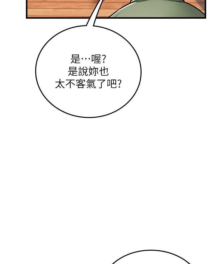 [韩国漫画] 海女实习生 剧情,熟女人妻,巨乳大奶#[155P]-34