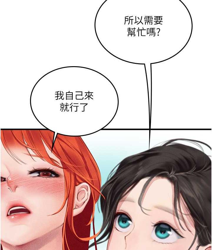 [韩国漫画] 海女实习生 剧情,熟女人妻,巨乳大奶#[155P]-35