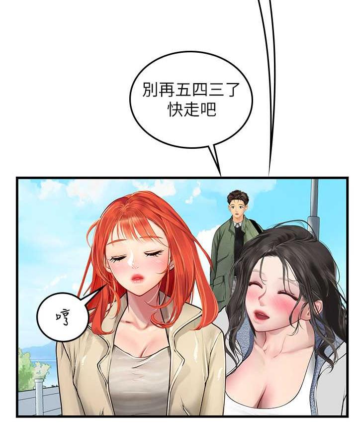 [韩国漫画] 海女实习生 剧情,熟女人妻,巨乳大奶#[155P]-38