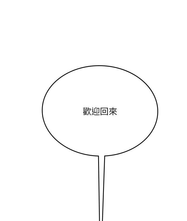 [韩国漫画] 海女实习生 剧情,熟女人妻,巨乳大奶#[155P]-4