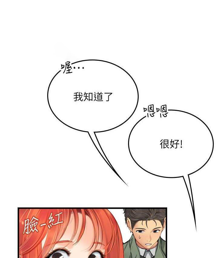 [韩国漫画] 海女实习生 剧情,熟女人妻,巨乳大奶#[155P]-42