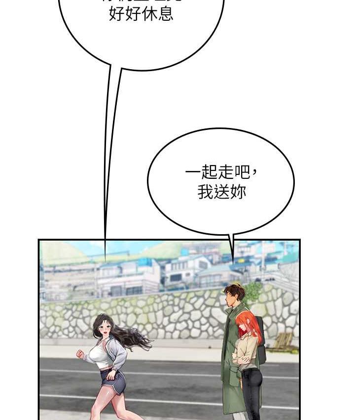 [韩国漫画] 海女实习生 剧情,熟女人妻,巨乳大奶#[155P]-44
