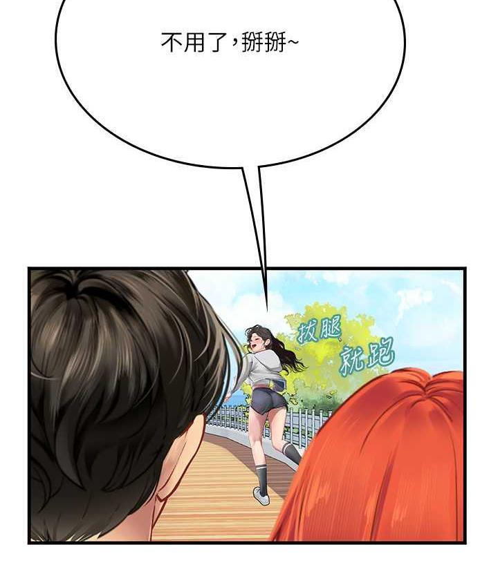 [韩国漫画] 海女实习生 剧情,熟女人妻,巨乳大奶#[155P]-46