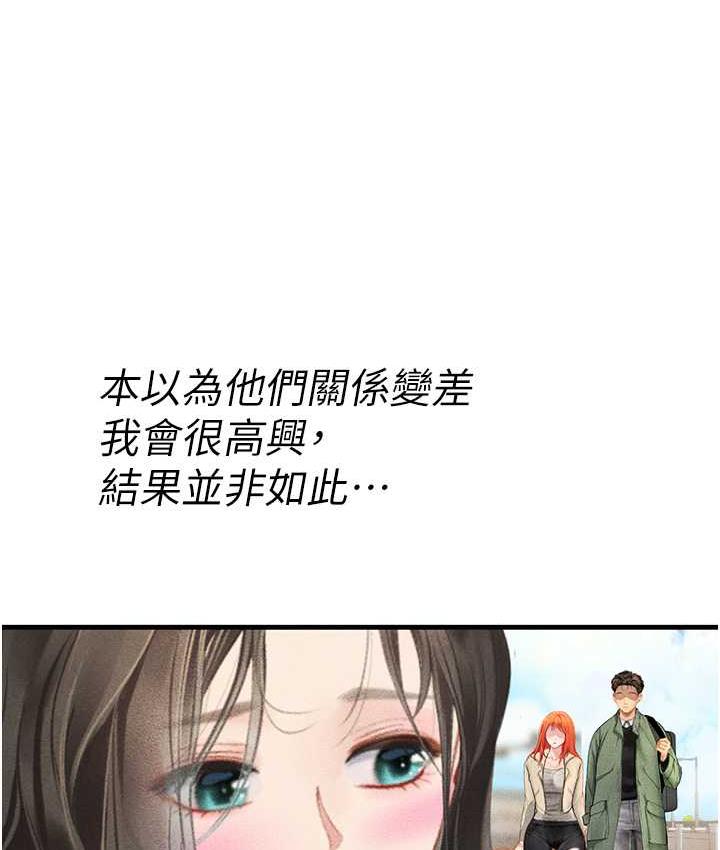 [韩国漫画] 海女实习生 剧情,熟女人妻,巨乳大奶#[155P]-47
