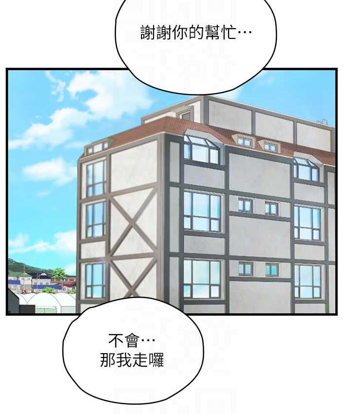[韩国漫画] 海女实习生 剧情,熟女人妻,巨乳大奶#[155P]-51