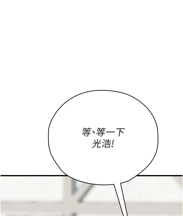 [韩国漫画] 海女实习生 剧情,熟女人妻,巨乳大奶#[155P]-55