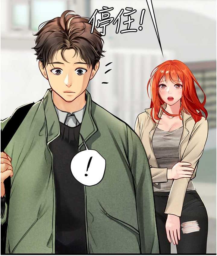 [韩国漫画] 海女实习生 剧情,熟女人妻,巨乳大奶#[155P]-56