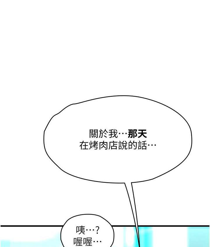 [韩国漫画] 海女实习生 剧情,熟女人妻,巨乳大奶#[155P]-57