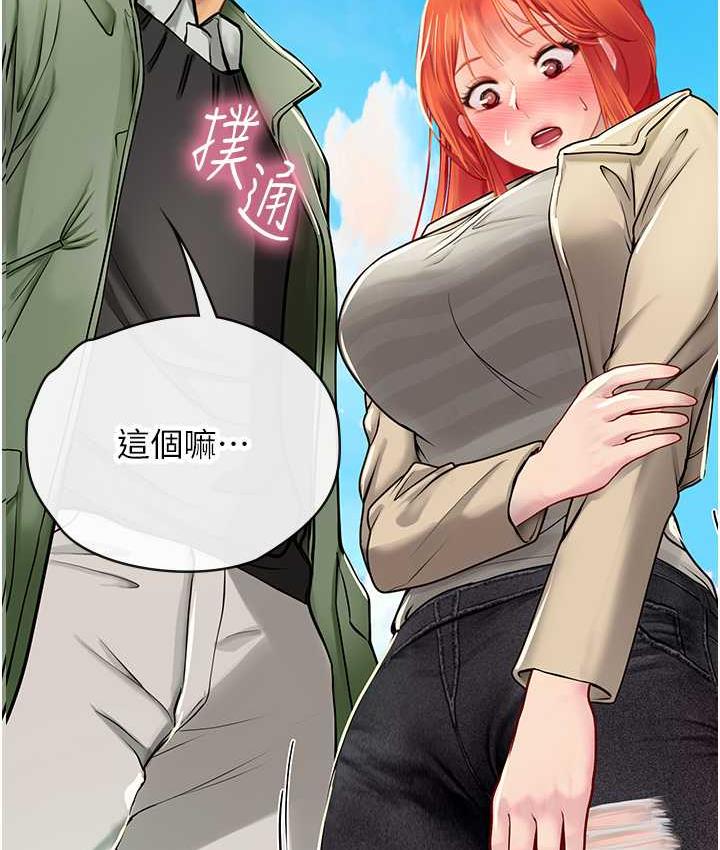 [韩国漫画] 海女实习生 剧情,熟女人妻,巨乳大奶#[155P]-60